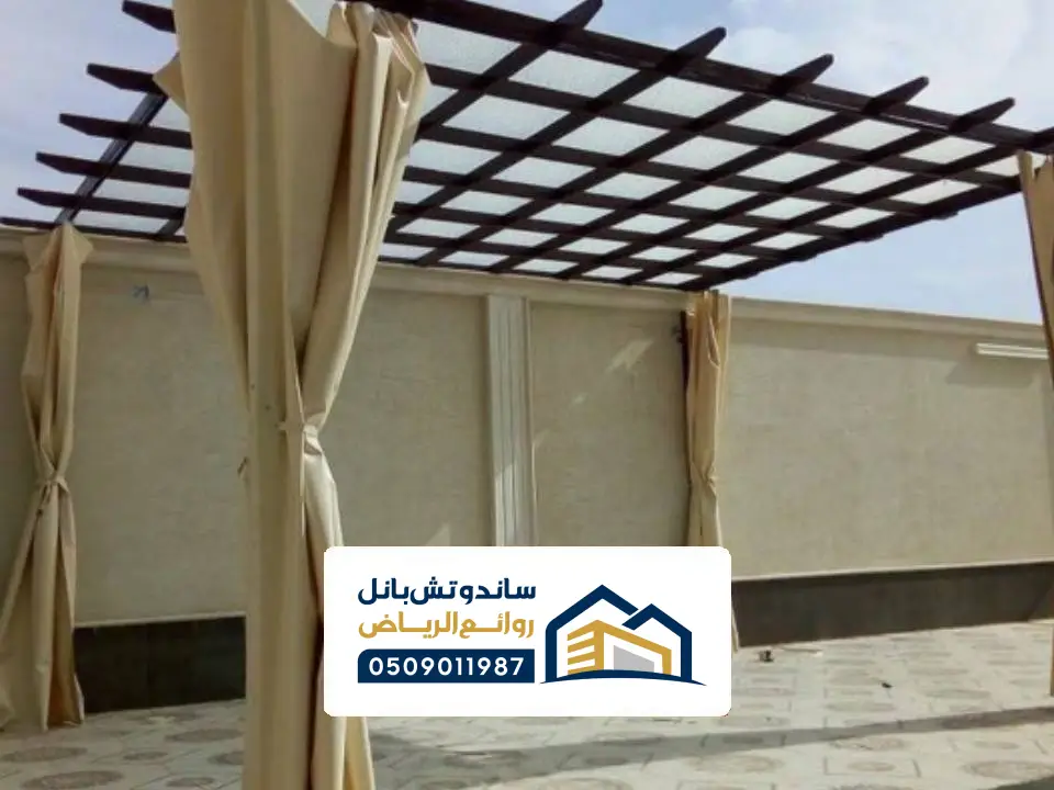 تصاميم المظلات لكسان في الرياض