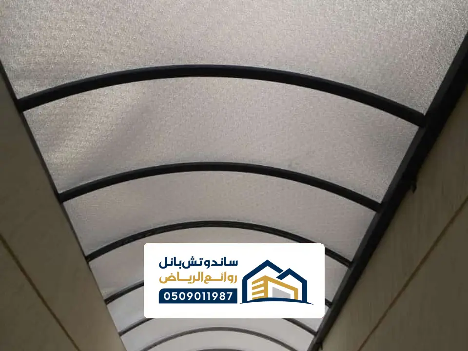 تصميم مظلة لكسان شفاف بالرياض