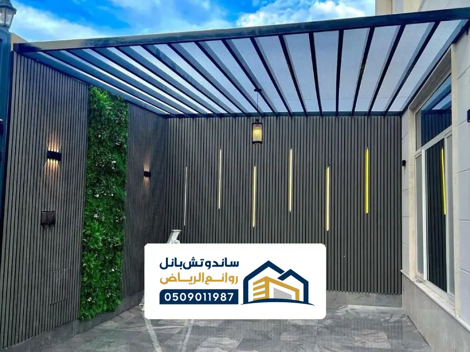 مظلات جلسات خشب ملهم