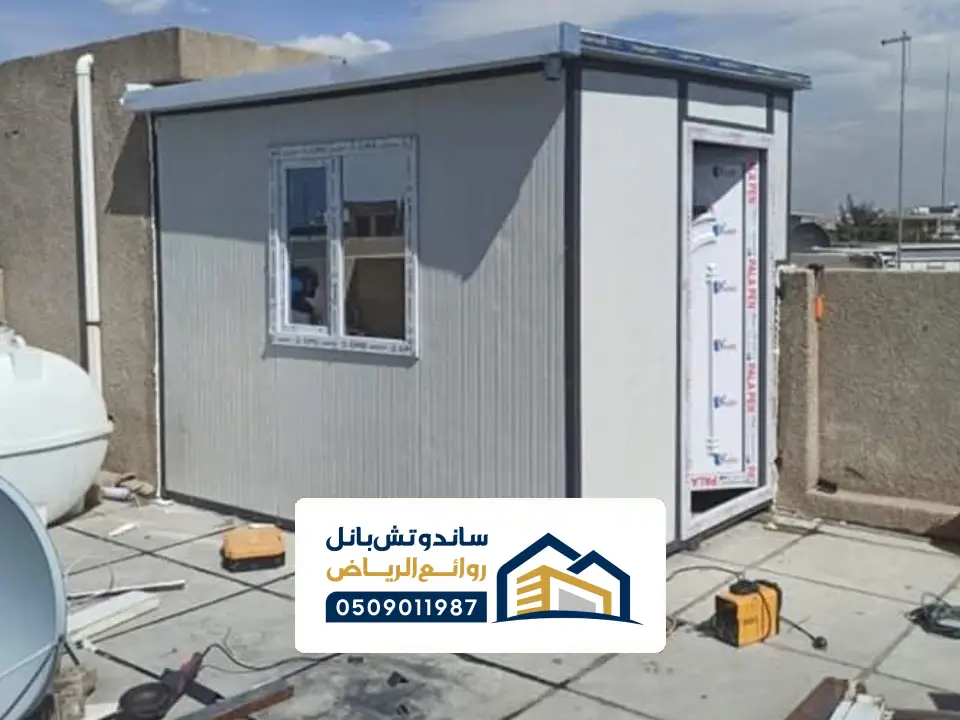 عزل حراري للجدران في الحوطه