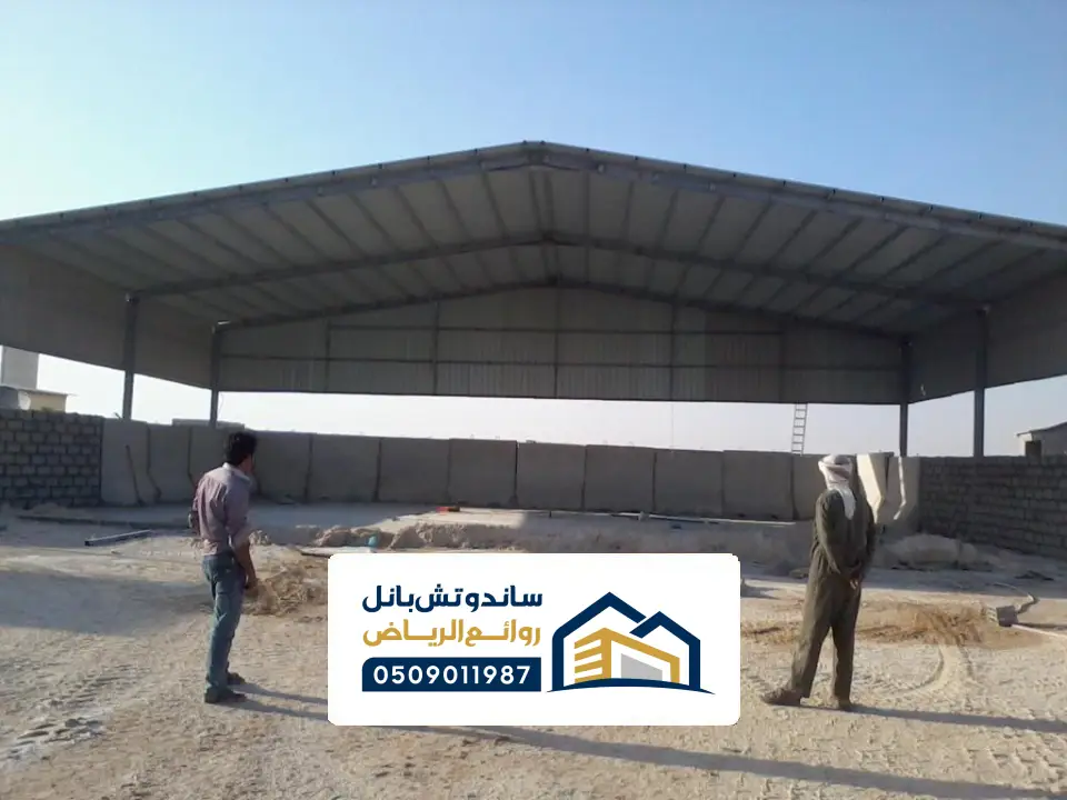 مقاول مستودعات الخرج