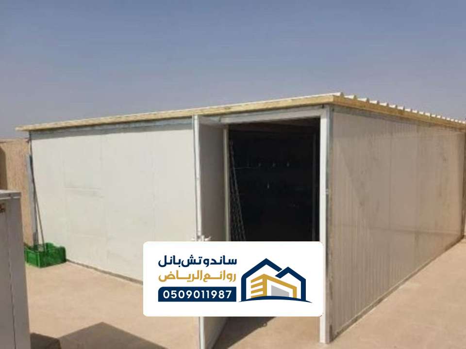 عرفه للساندوتش في حائل