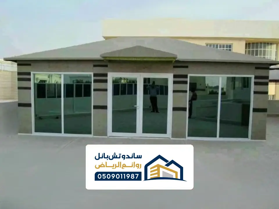 اسعار بيوت شعر جاهزة ضرما