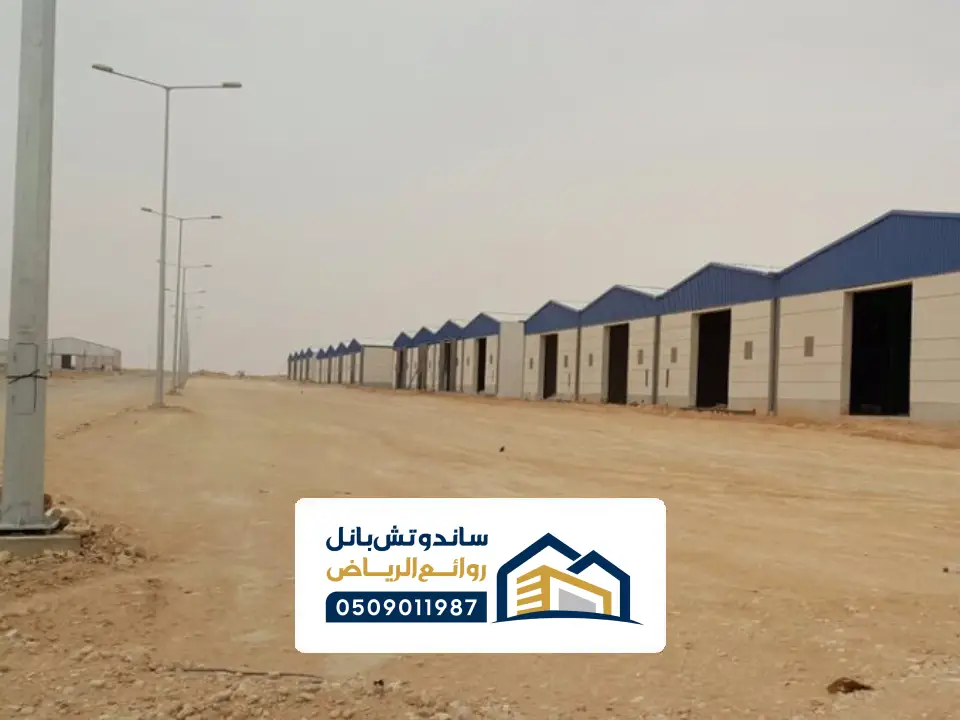 مقاول هناجر ومستودعات المدينة المنورة