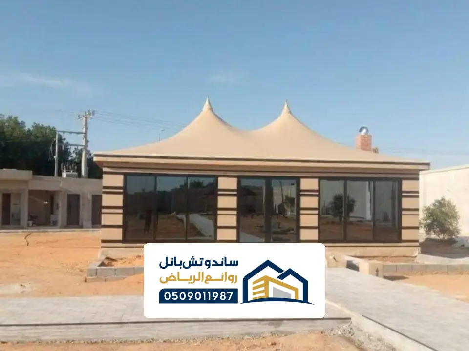 اسعار بيوت شعر جاهزة ضرما