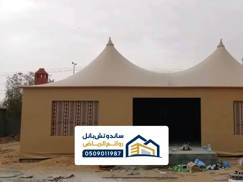 تصميم بيت شعر في الحوش ضرما