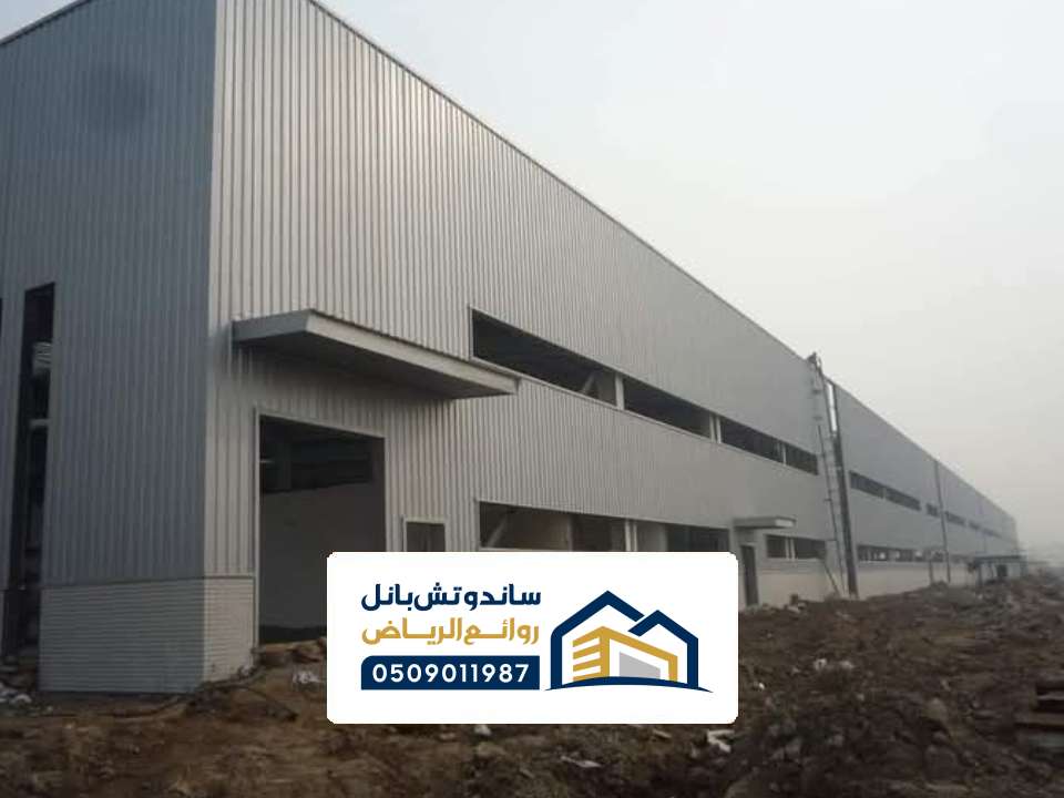 انواع هناجر مستودعات الزلفي