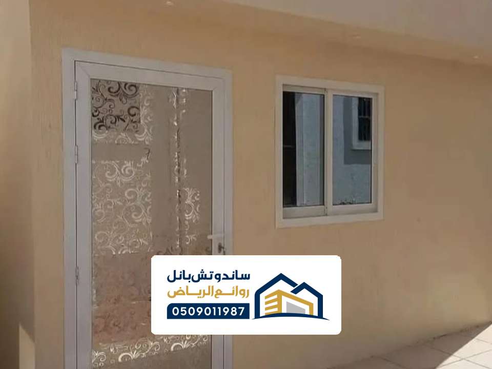 مقاسات غرفه بانل جاهزة