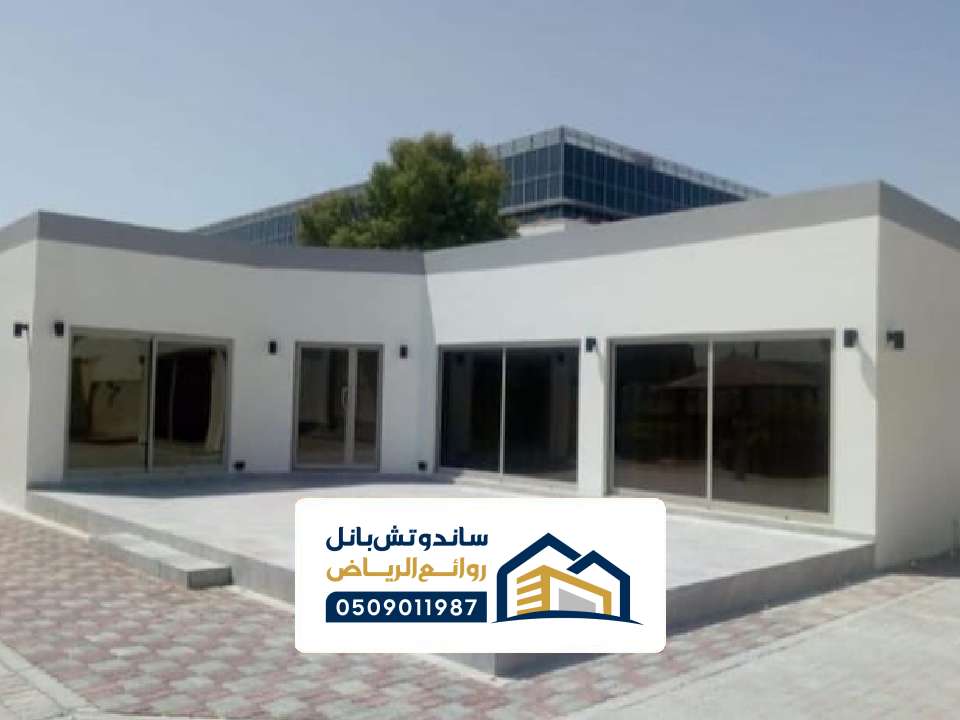 اشكال مجلس ساندوتش بانل في الرياض