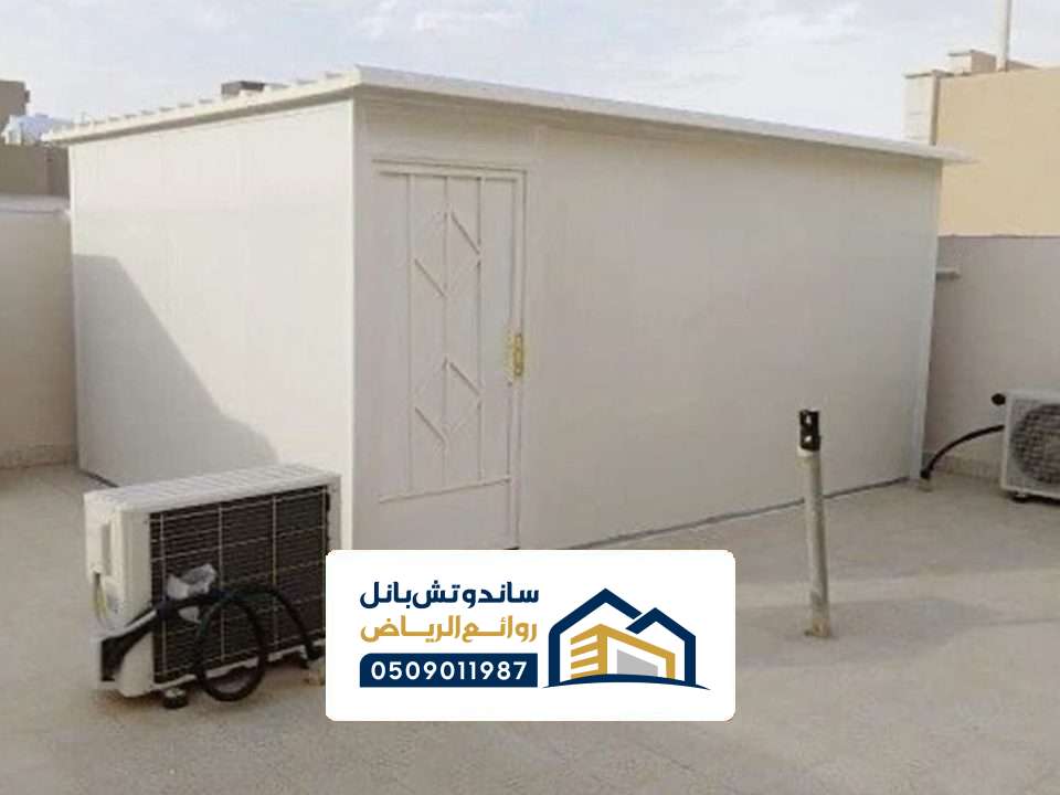غرف جاهزة للتبريد