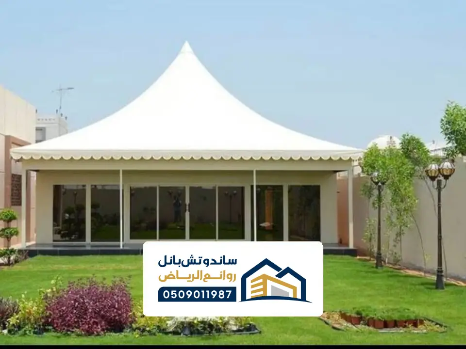 بيوت شعر من الداخل ضرما