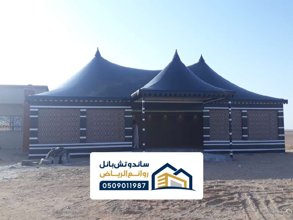 تركيب بيوت شعر ملكية ملهم