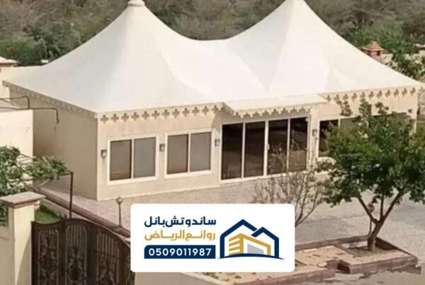 بيوت شعر ضرما ، تركيب مجالس بيوت الشعر مودرن حديثة