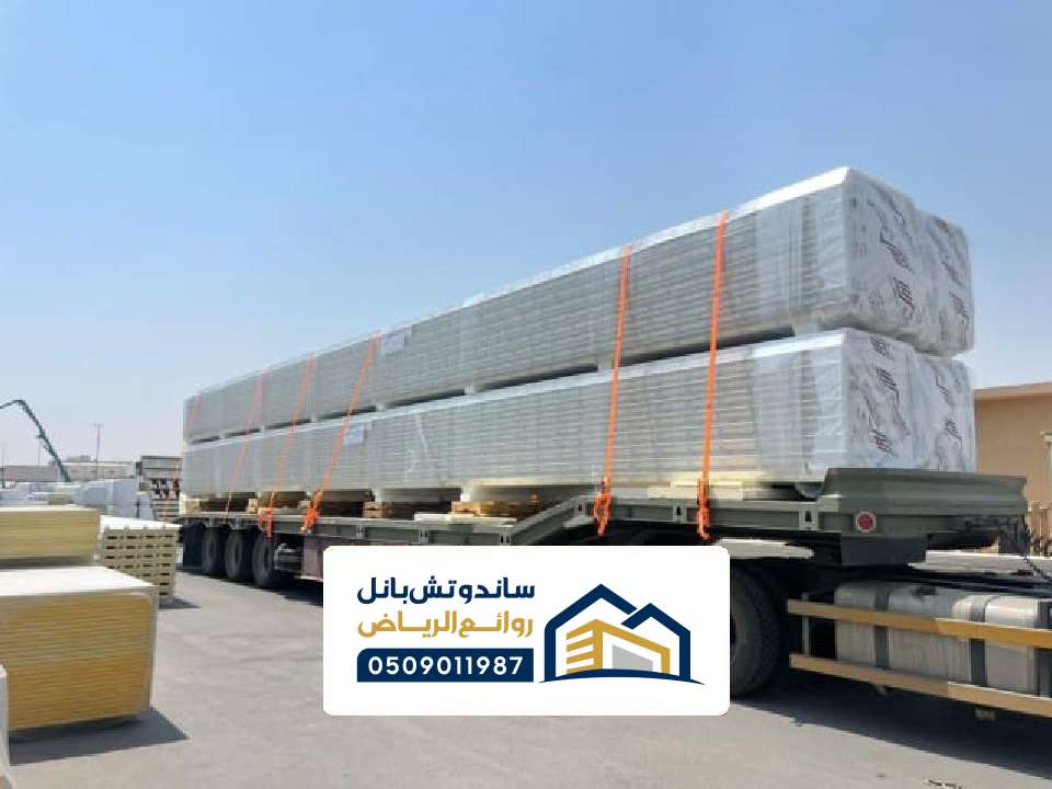 ترويكب وترويد ساندوتش بنل بالمجمعه