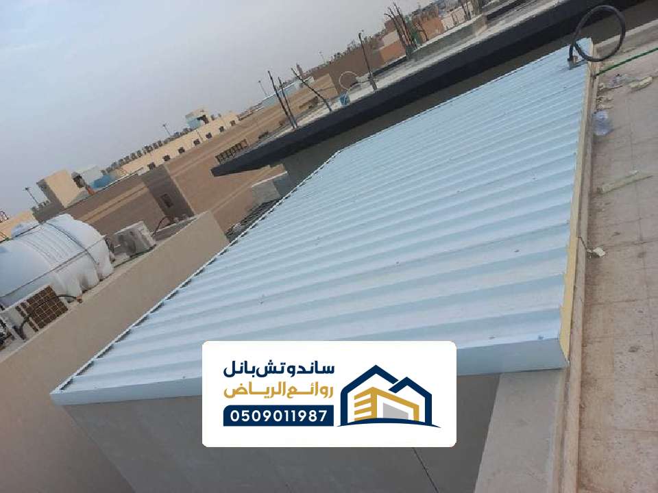 اسقف ملاحق الساندوتش بانل القصيم