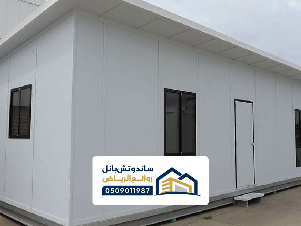 غرف الساندوتش بانل القصيم