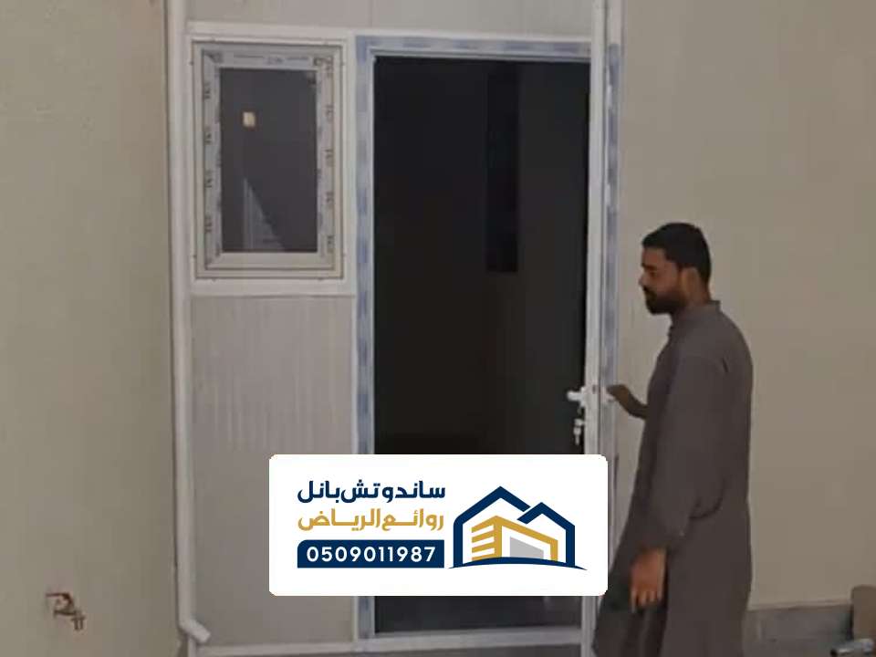 ملحق للساندوتش في حائل
