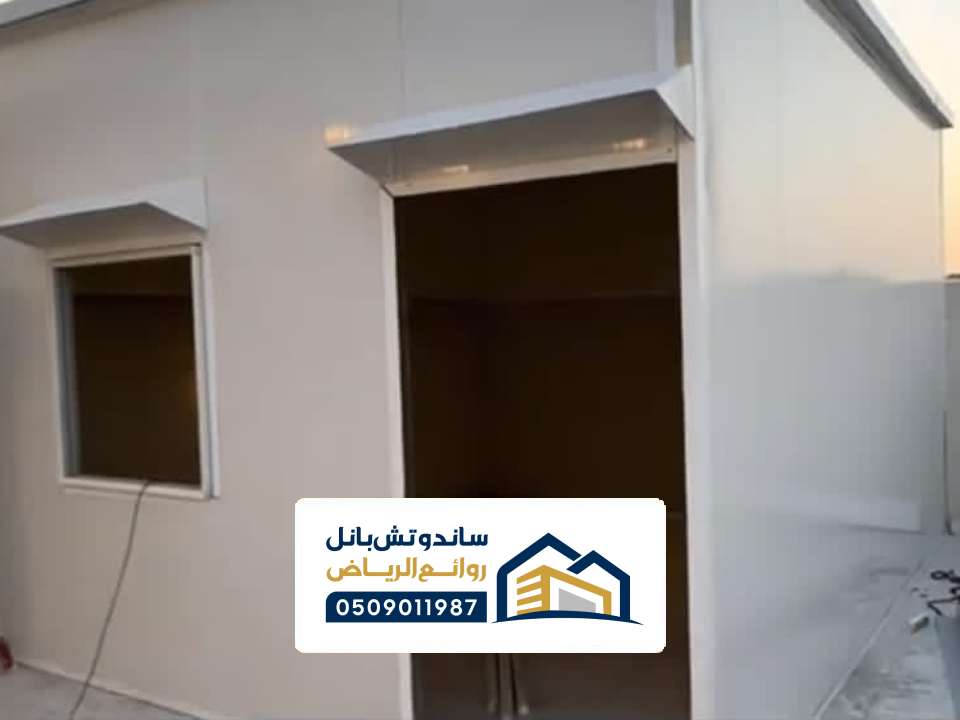 جدران للساندوتش في حائل