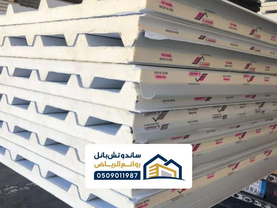 شركات تركيب ساندوتش بانل بالمجمعه
