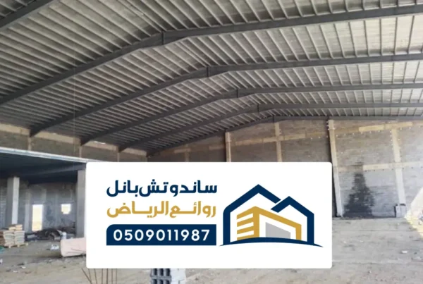 ساندوتش بانل في حفر الباطن ، تركيب الواح الساندوتش البانل العازلة