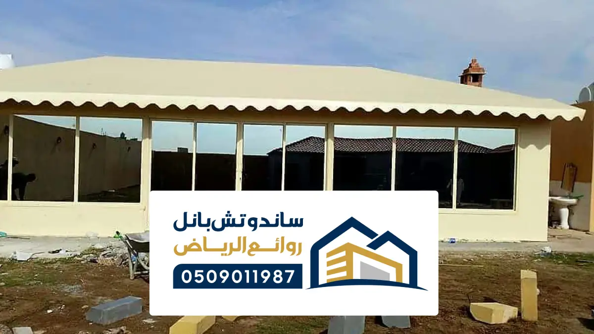 بيوت شعر ملهم ، تصميم عصري بيوت الشعر ملكي للحوش