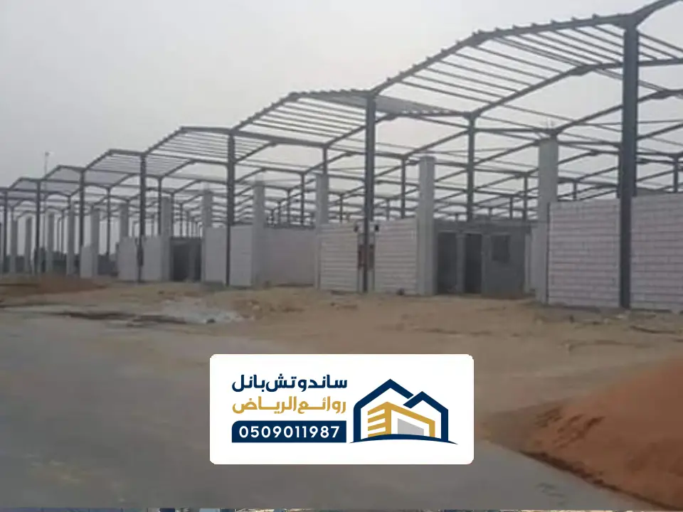 مقاول هناجر شينكو في تبوك