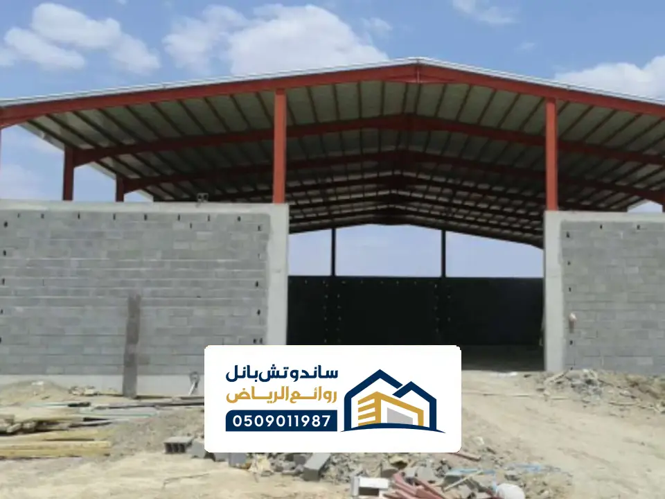 بناء هناجر شينكو شمال تبوك