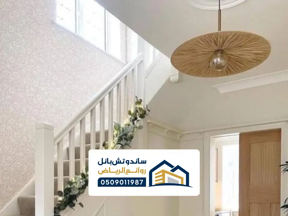 جبس امبورد اسقف في الرياض