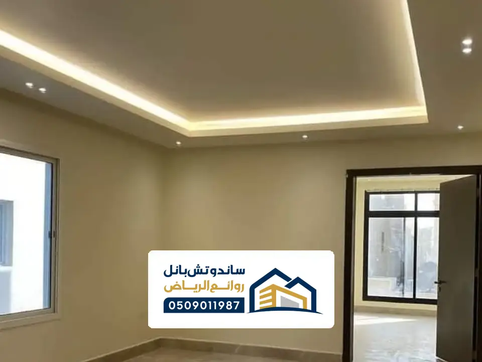أسقف جبس امبورد الرياض