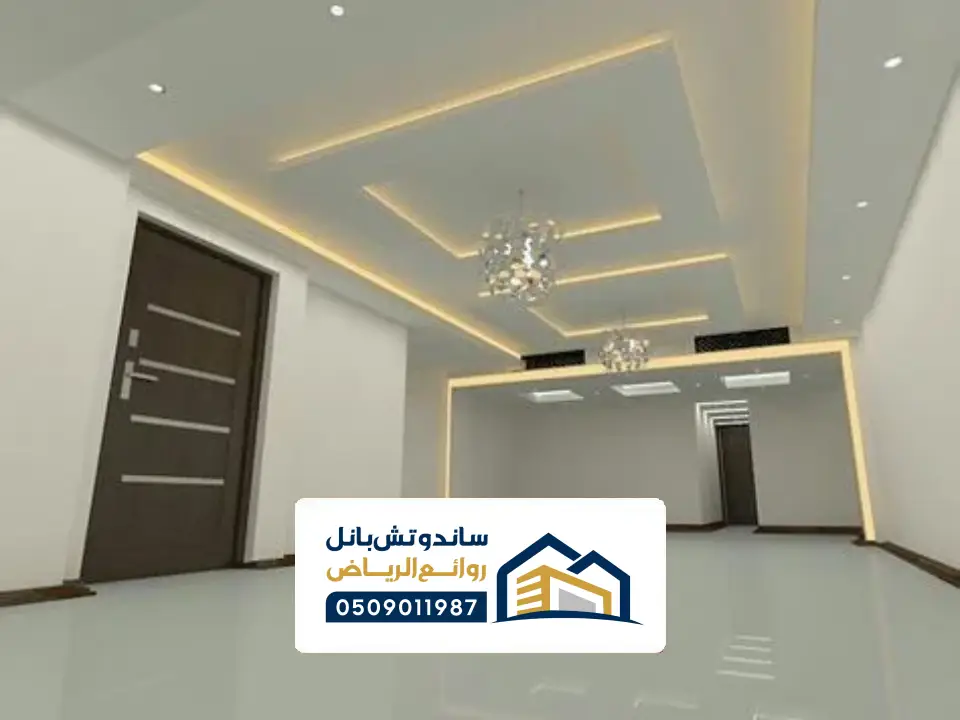 مقاوم رطوبة جبس امبورد الرياض