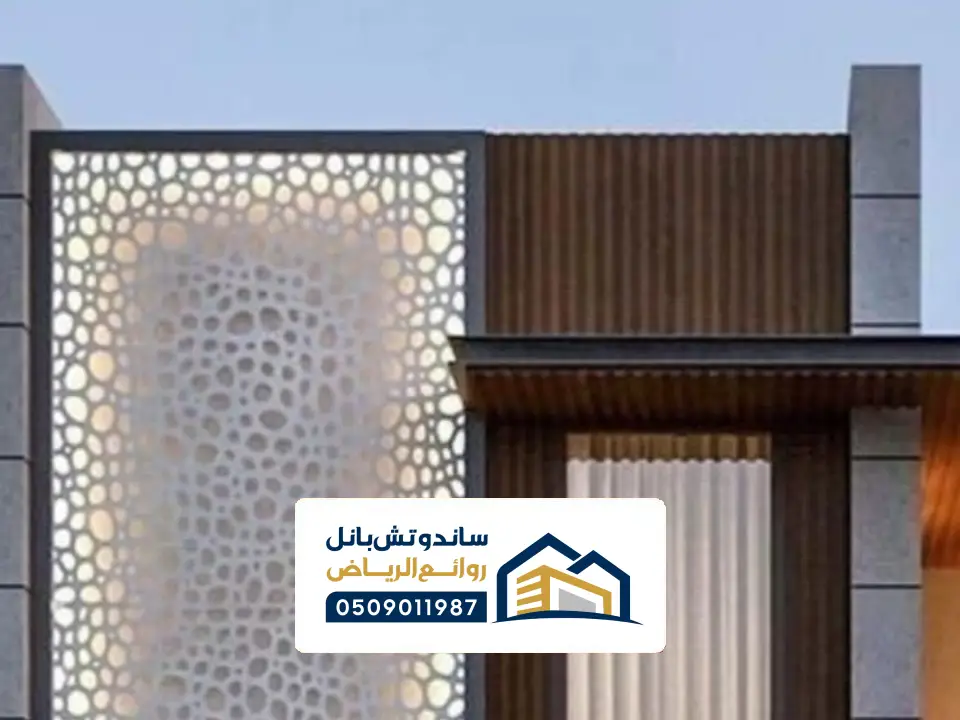 شركة ترميم واجهات الرياض