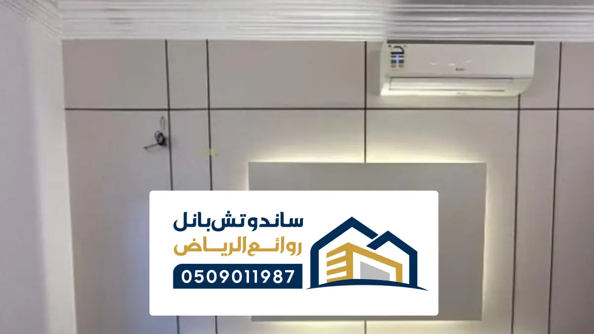 ترميمات مباني الرياض ، مقاول ترميم منازل الرياض