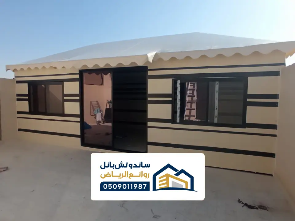 انواع بيوت شعر ملكي العمارية