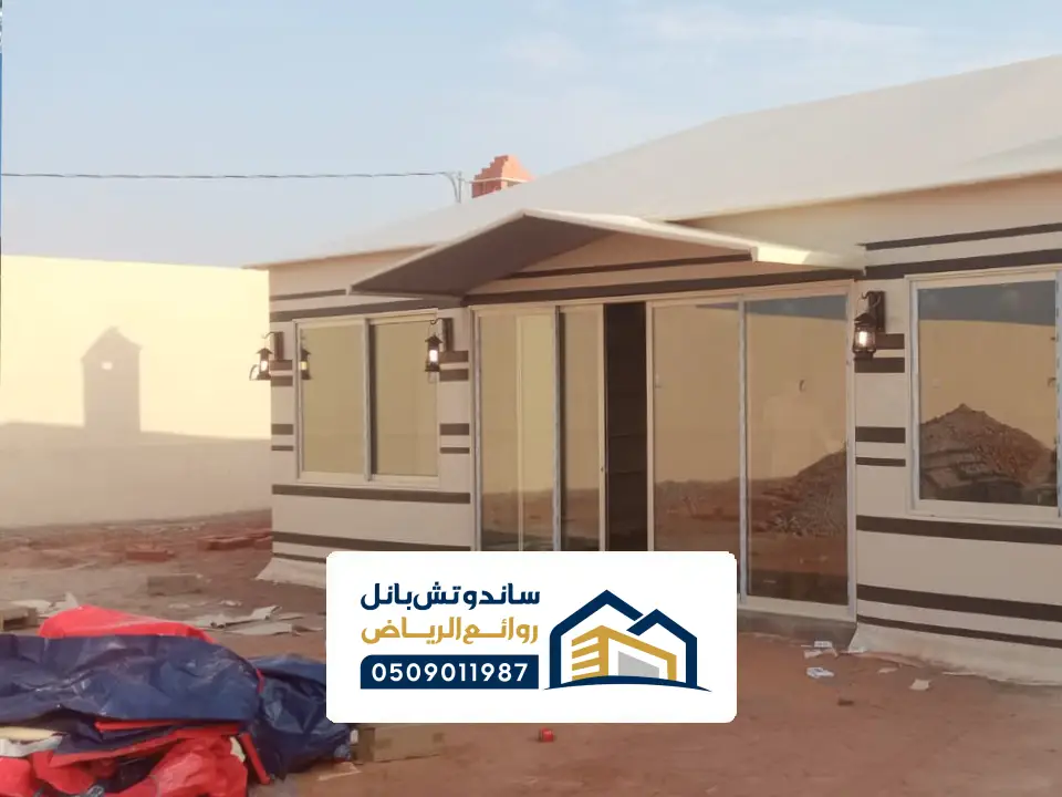 بيوت شعر مقاومة للمطر رماح