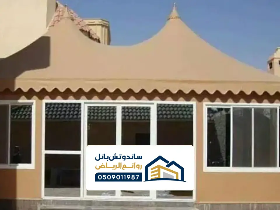 بيوت شعر مقاومة للمطر رماح