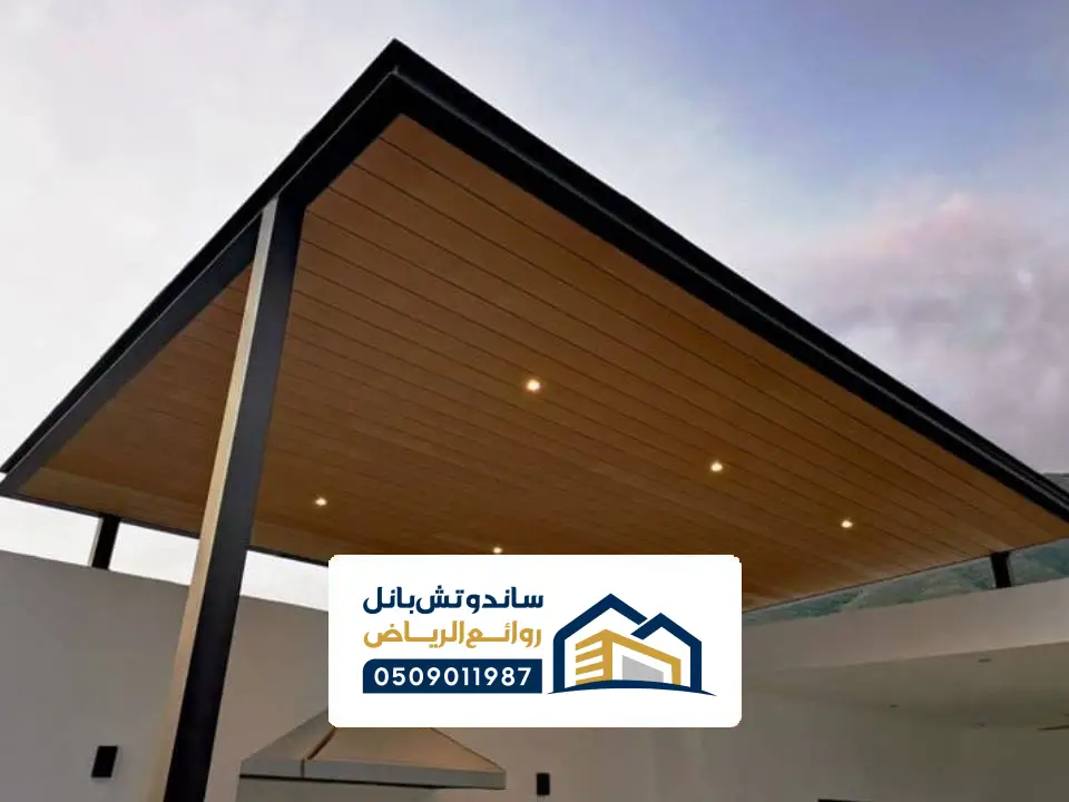 تصميم مظلة بديل الخشب غرب الرياض