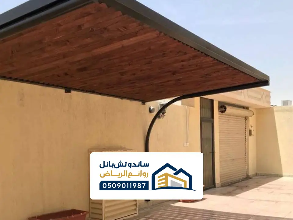 تصميم مظلة بديل الخشب شمال الرياض