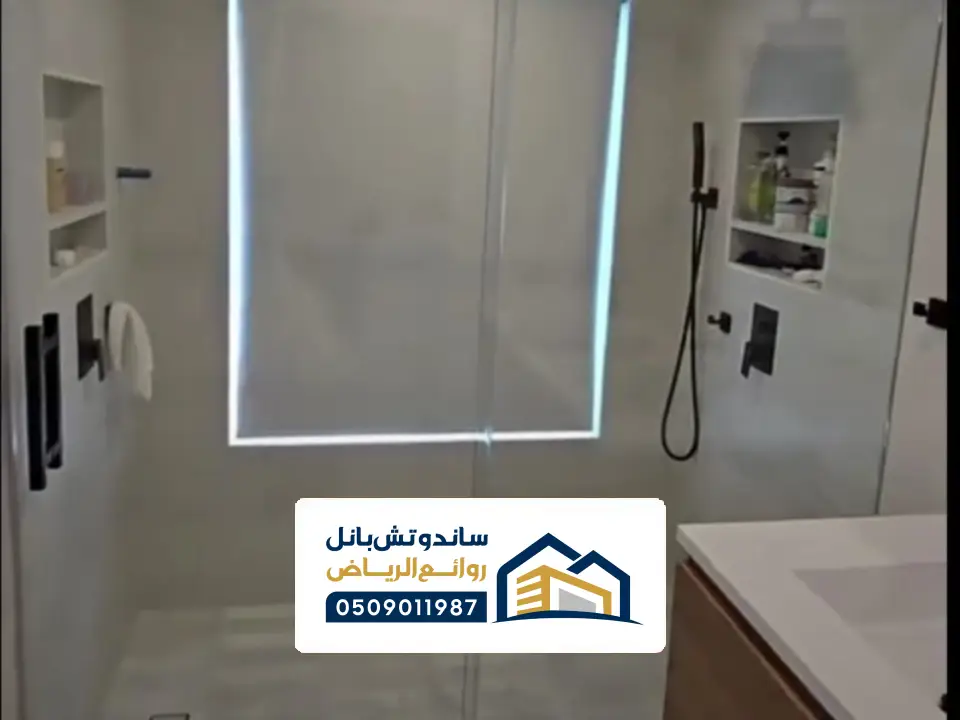 معلم زجاج سكريت للمنازل بالرياض