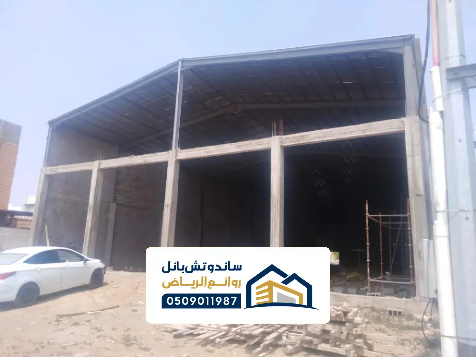 مقاول ساندوتش بانل الدمام