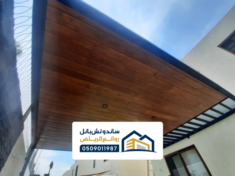 زوايا لمظلة بديل الخشب الرياض