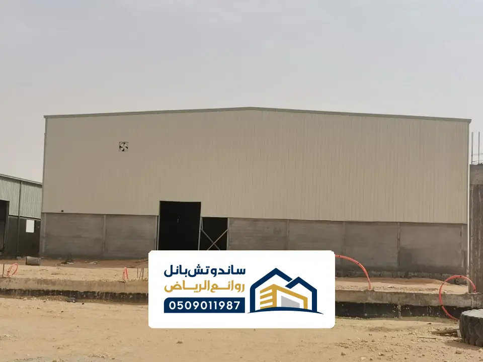 مصانع الساندوتش بنل في الدمام