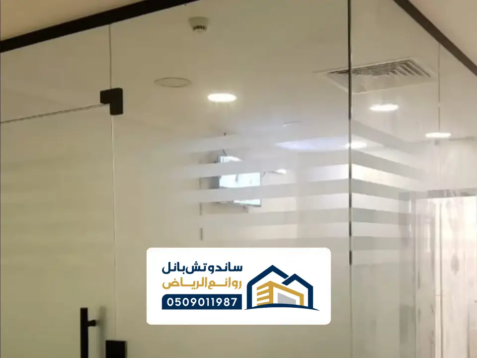 زجاج سكريت مكاتب زجاجية بالرياض