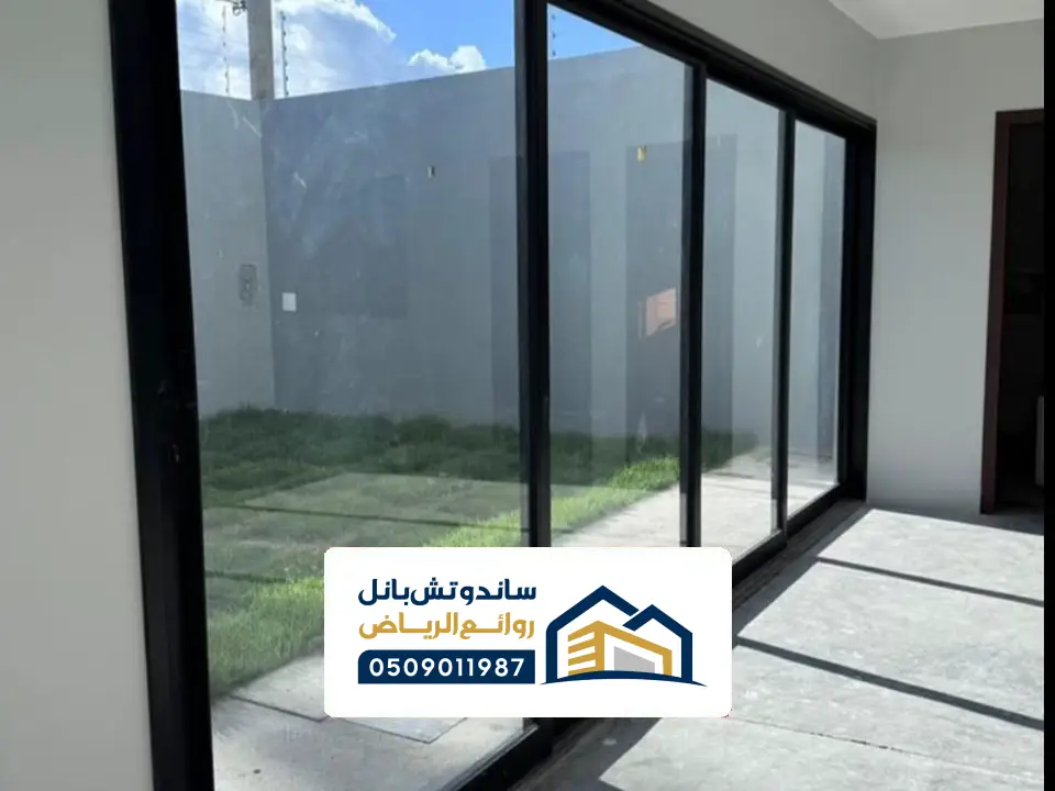 المنيوم وزجاج جنوب الرياض