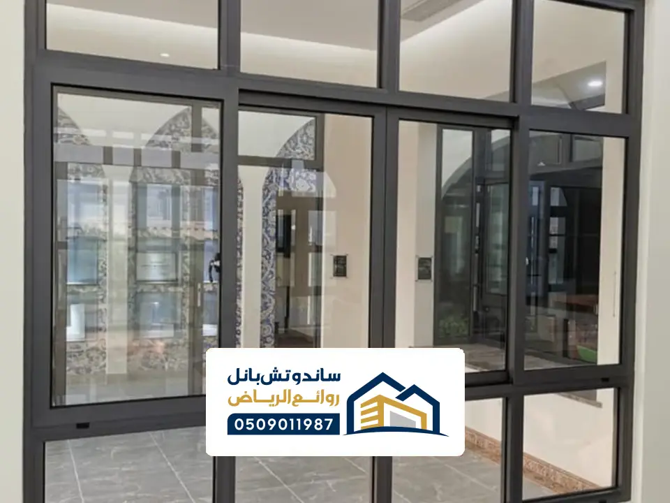 المنيوم وزجاج المروج الرياض