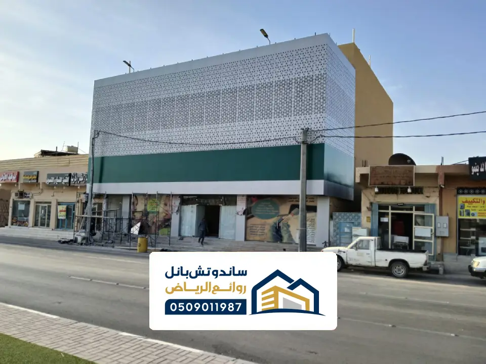 ارخص سعر كلادينج بالرياض