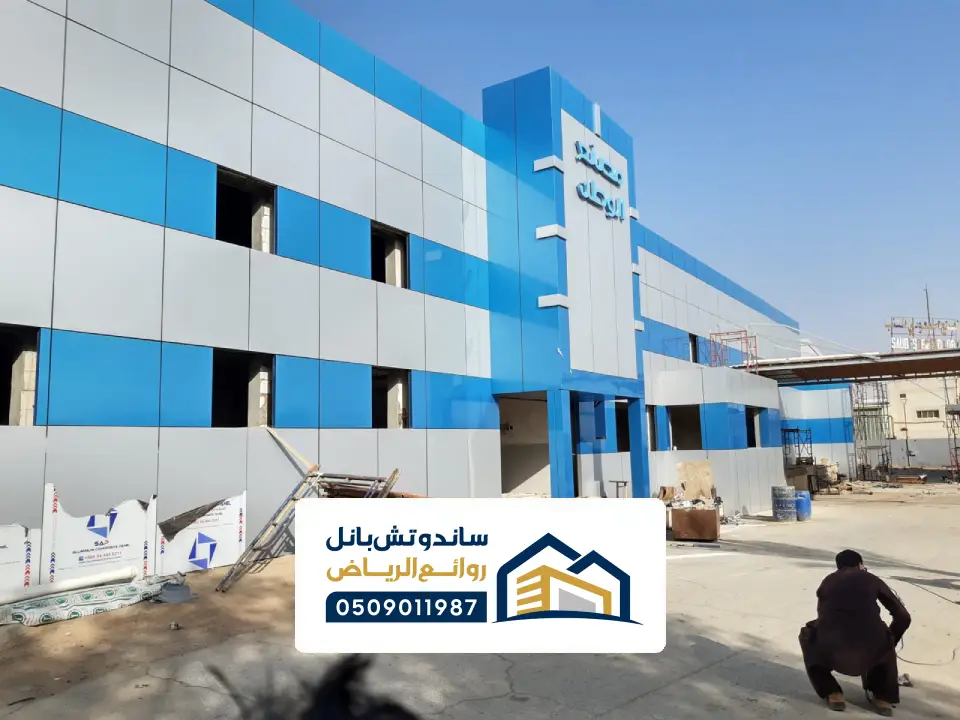 واجهات كلادينج سعر المتر بالرياض