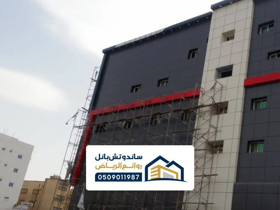 تصميم واجهات كلادينج مودرن بالرياض