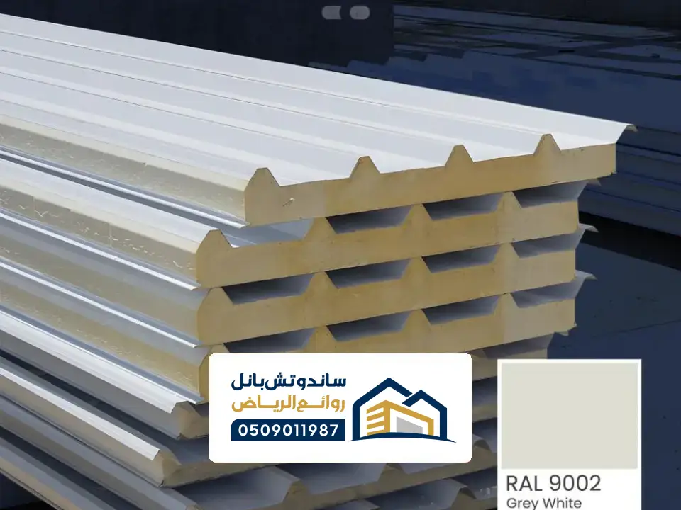 مورد ساندوتش بانل في خميس مشيط