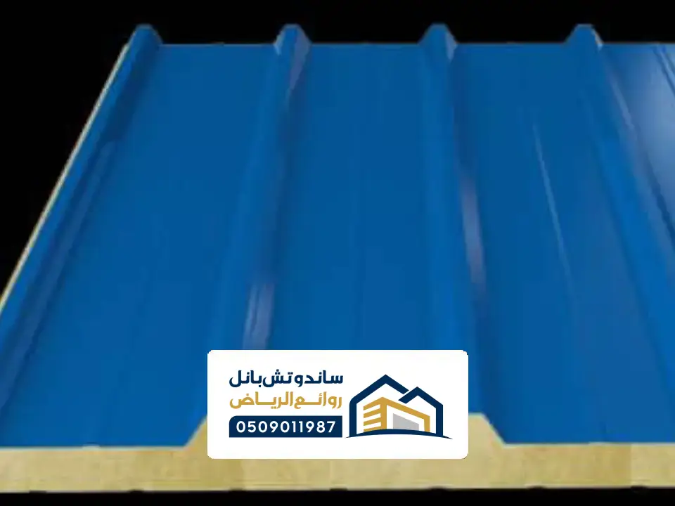 لوح لمظلات الساندويتش بنل جده