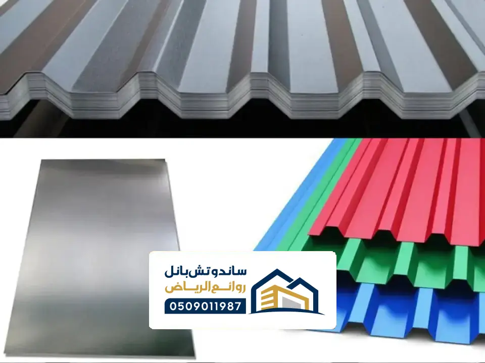 تركيب ساندوتش بانل خميس مشيط